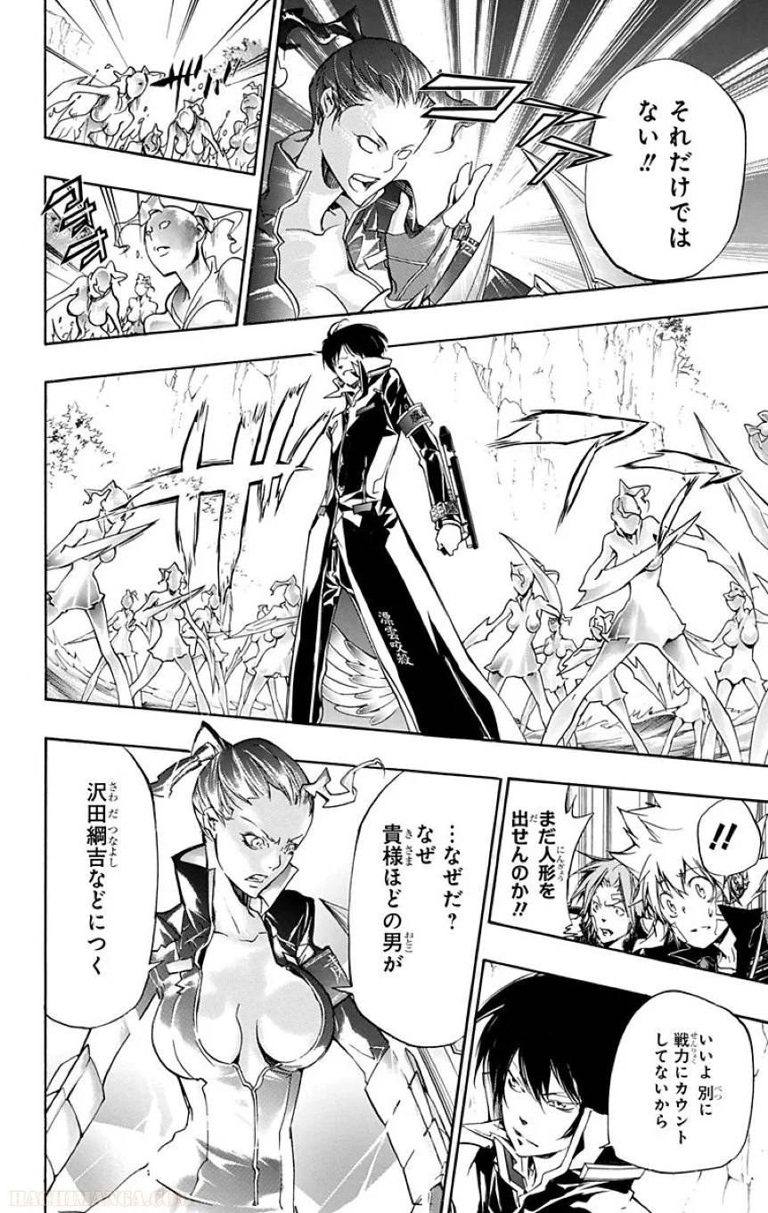 Page 42