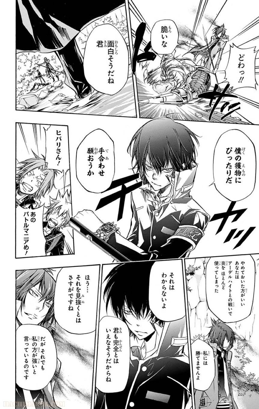 Page 82