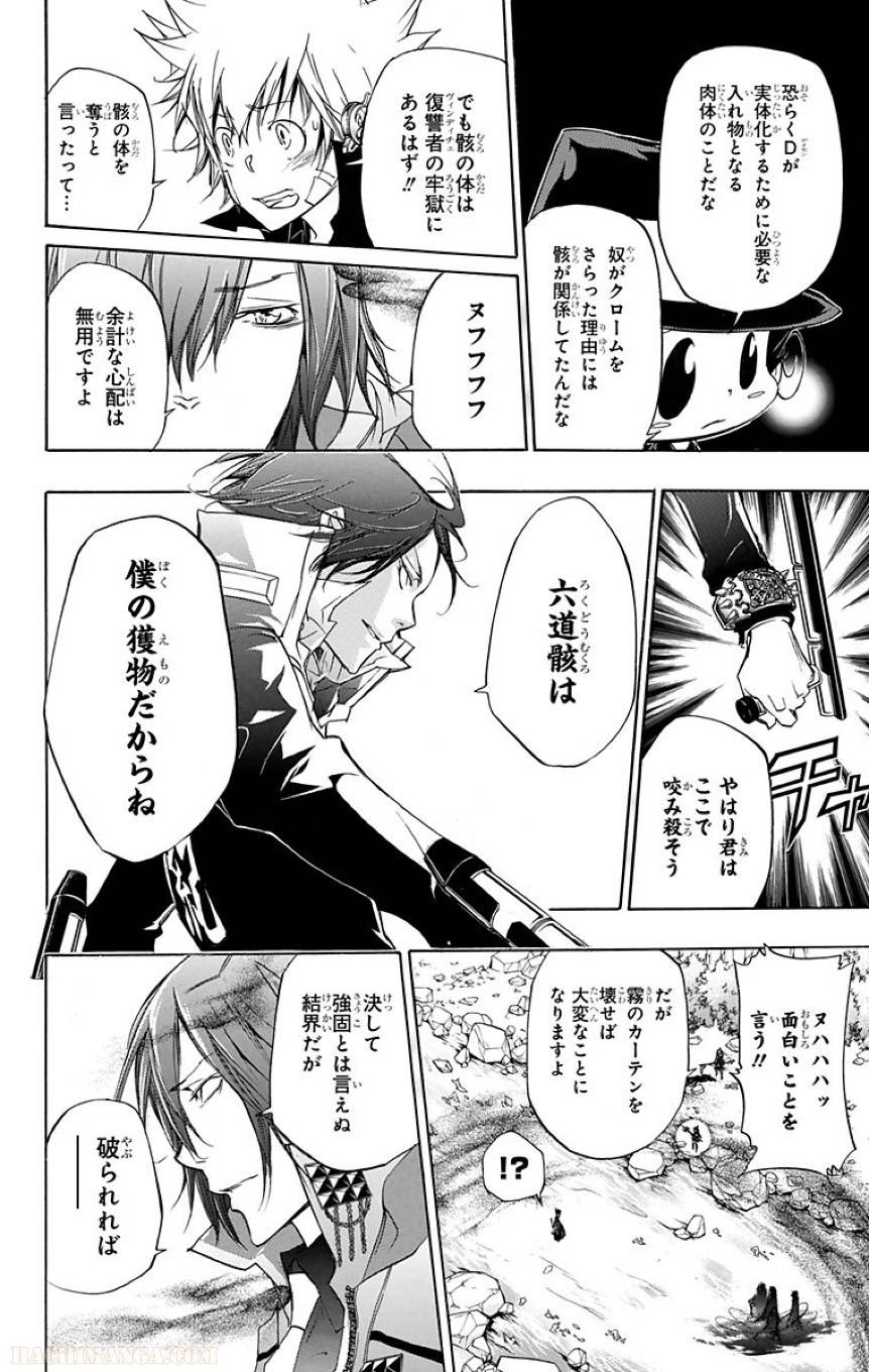 Page 86