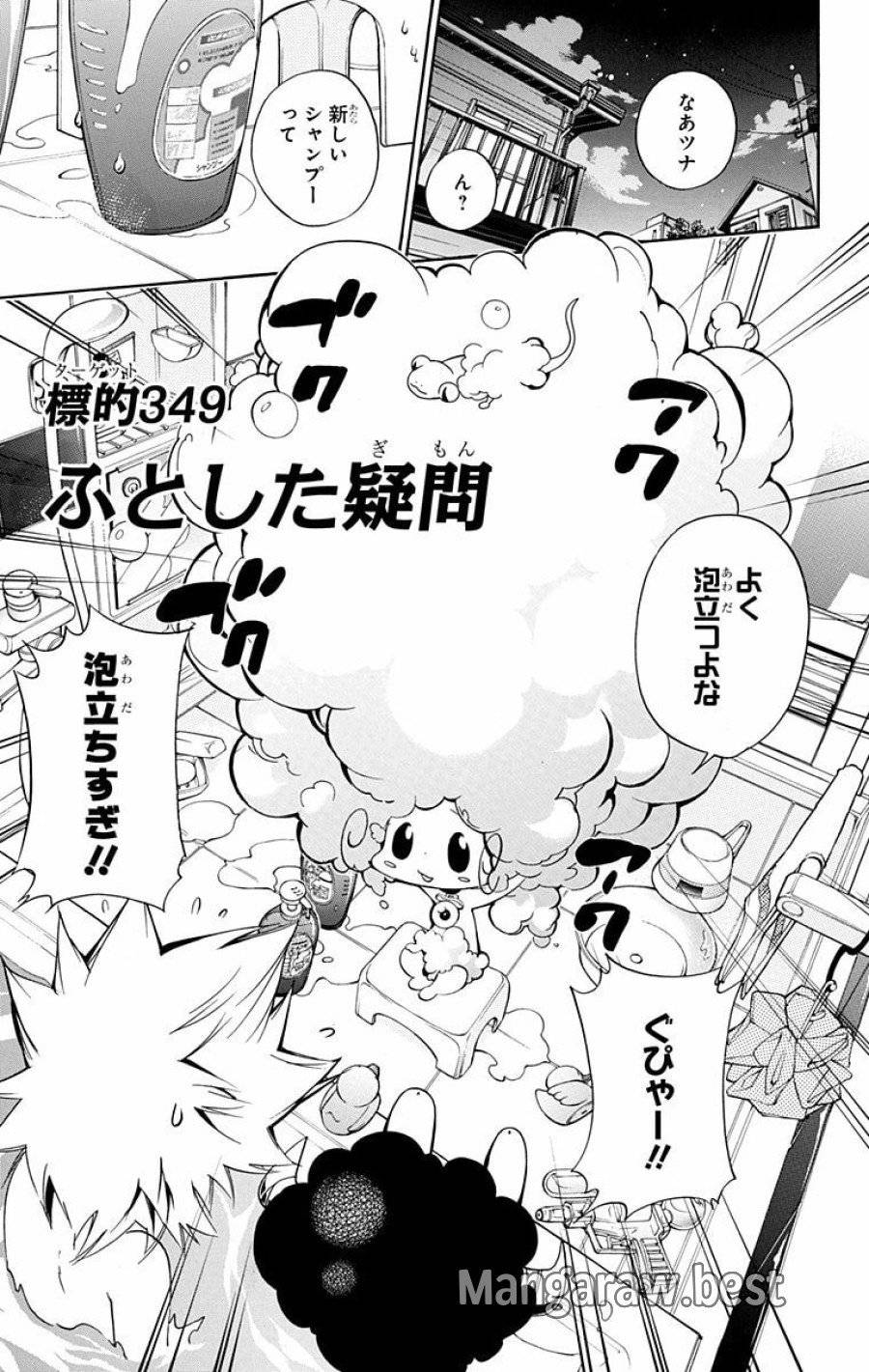 Page 0