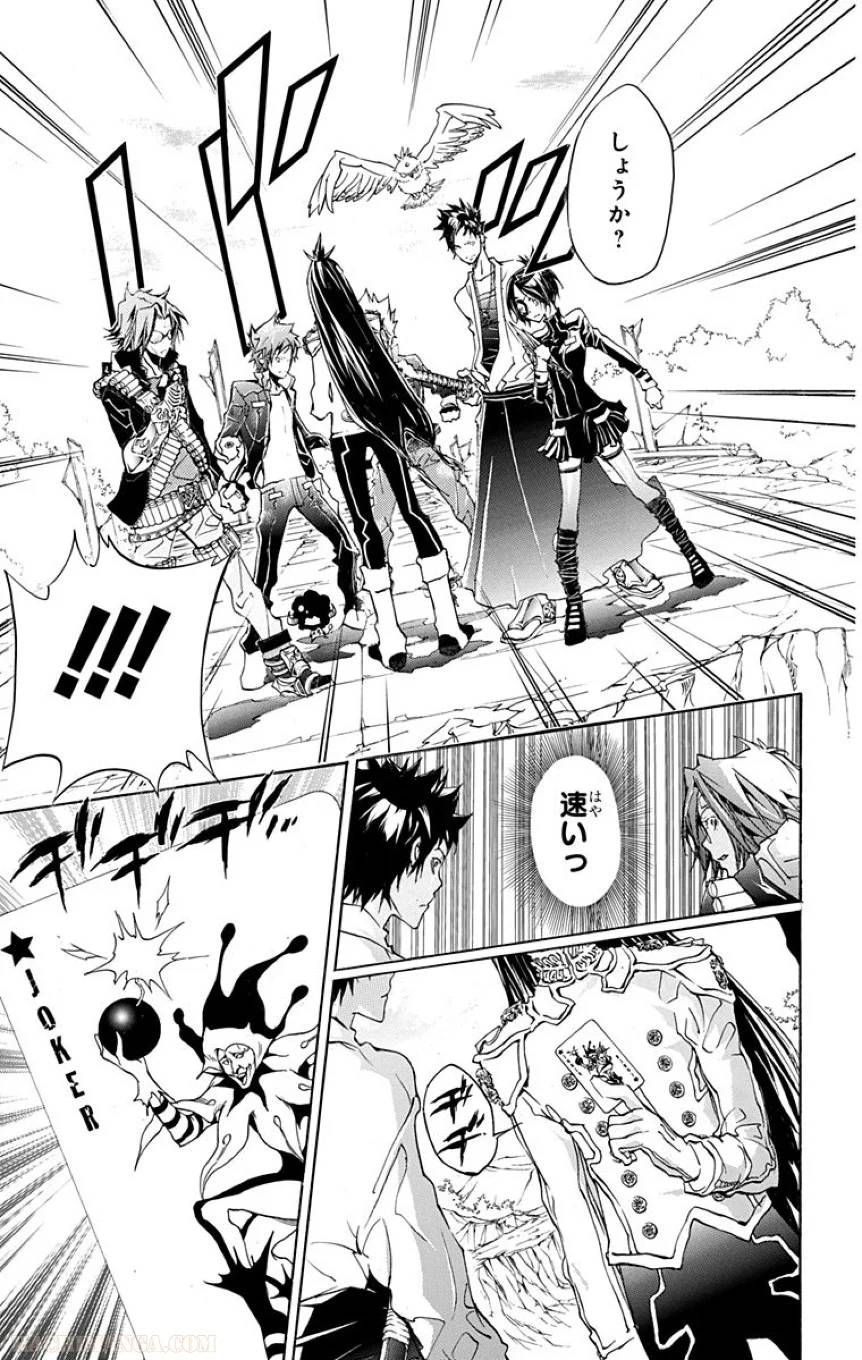 Page 118
