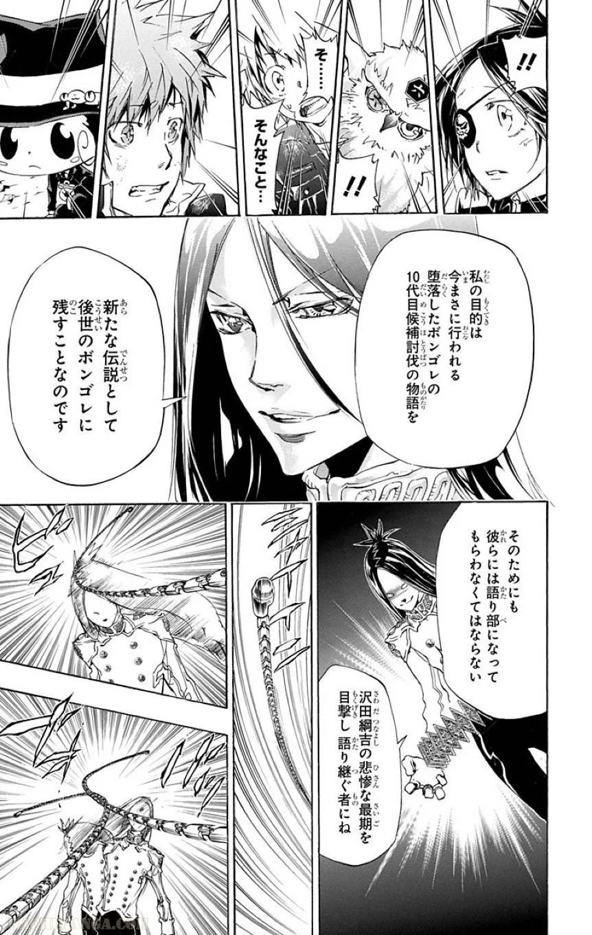 Page 122