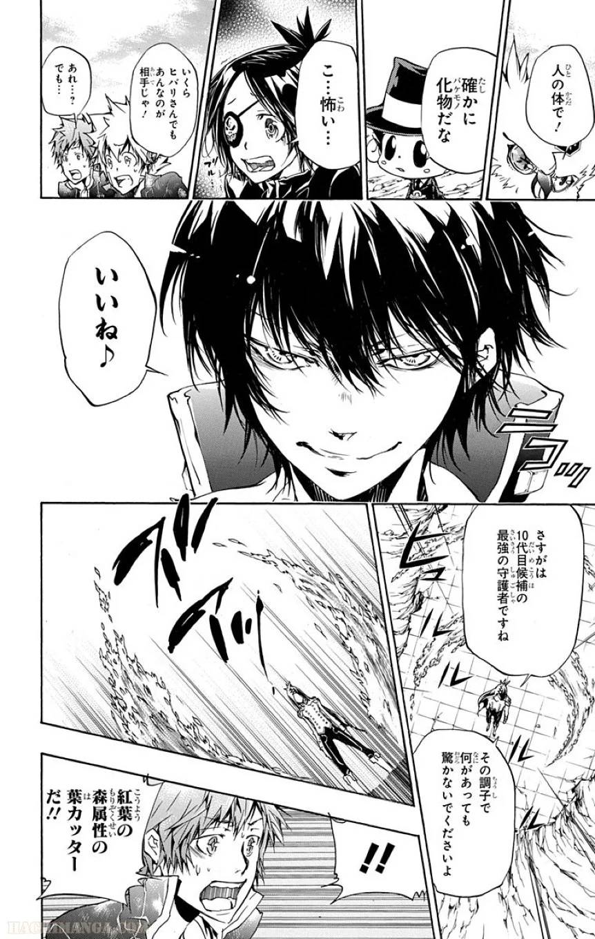 Page 125
