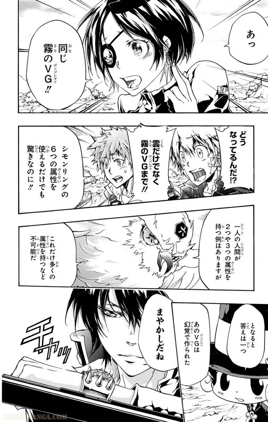Page 133