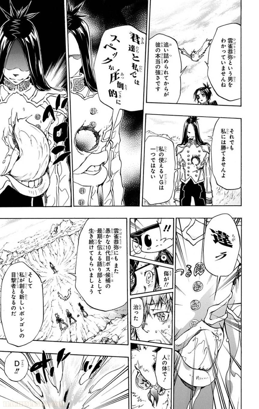 Page 142
