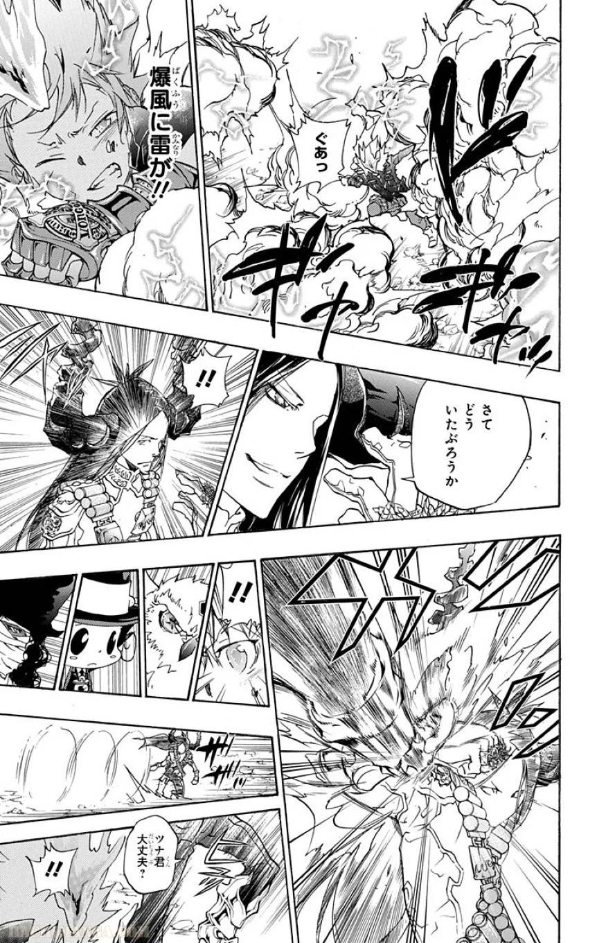Page 144