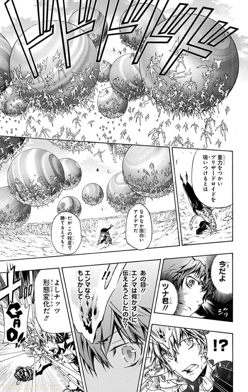 Page 159