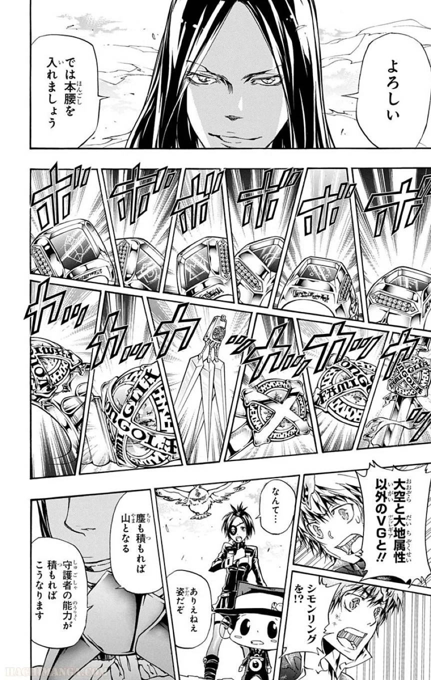 Page 165