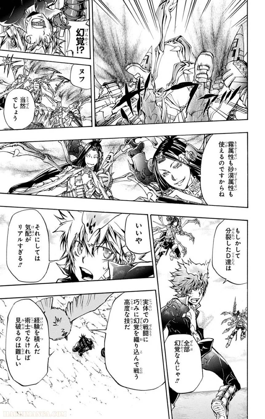 Page 170