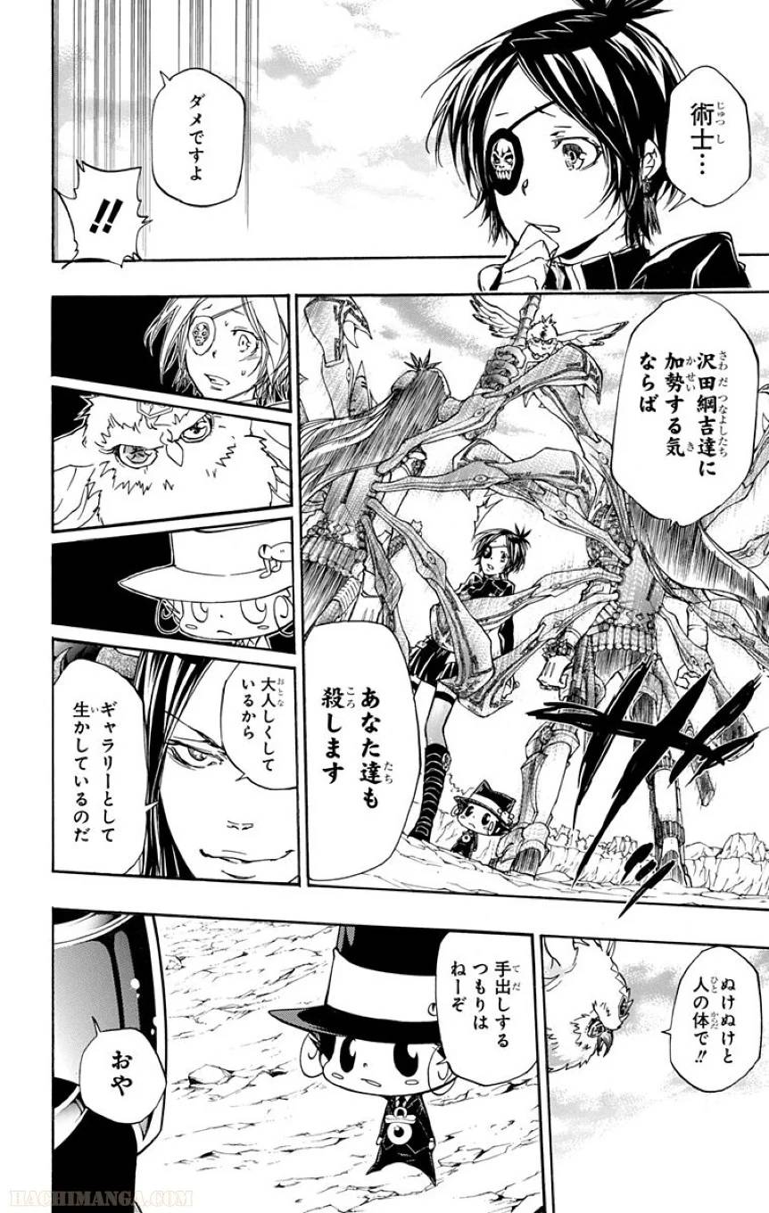 Page 171