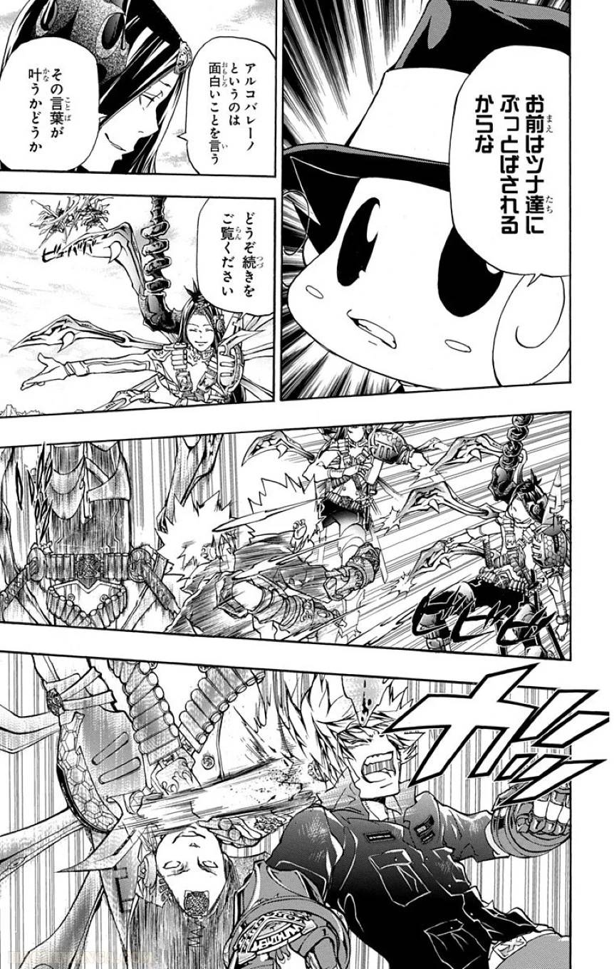 Page 172