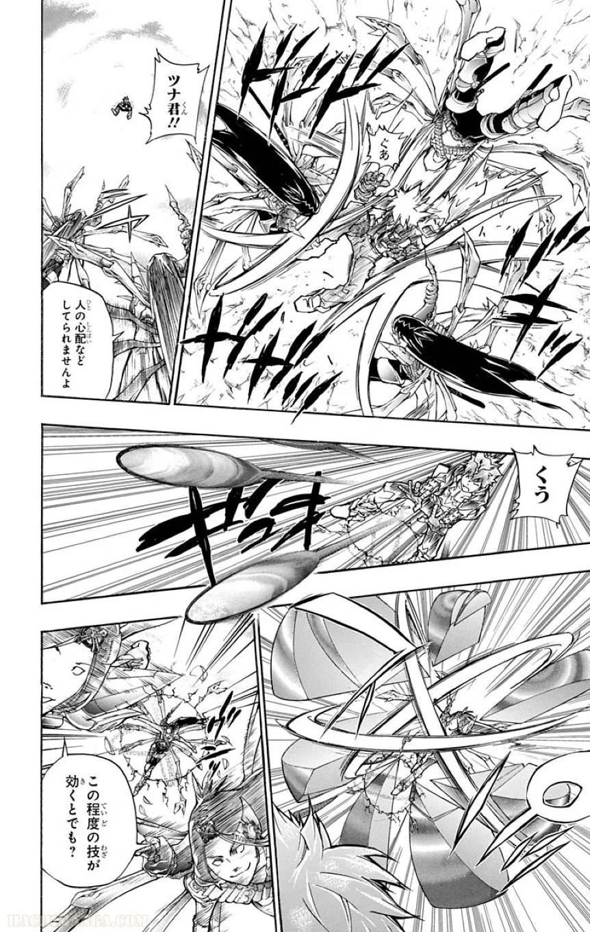 Page 173