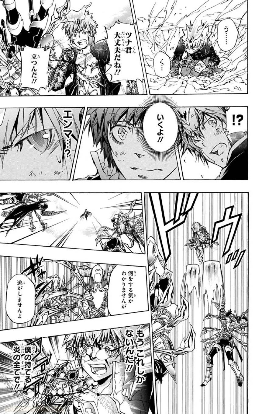 Page 176