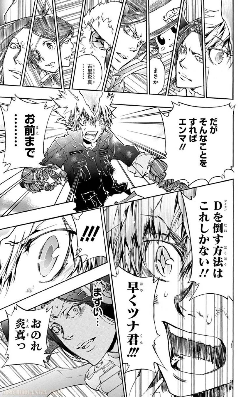 Page 180