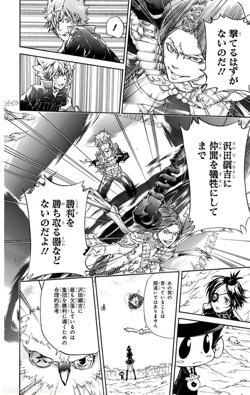 Page 184