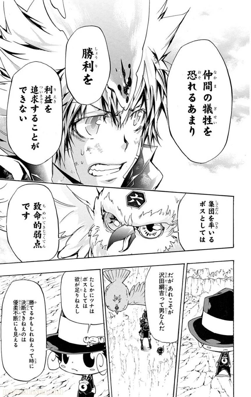 Page 185