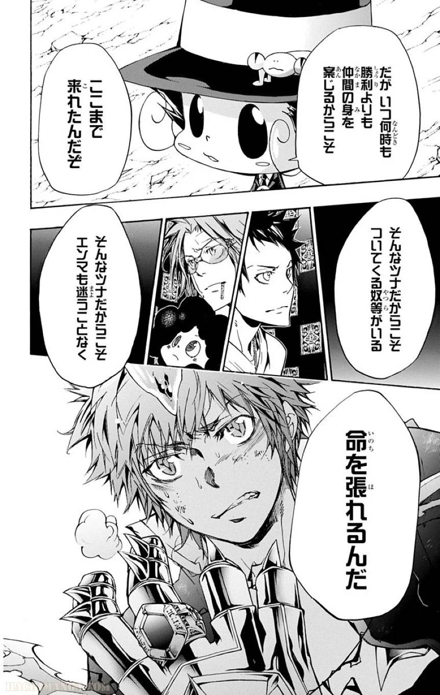 Page 186