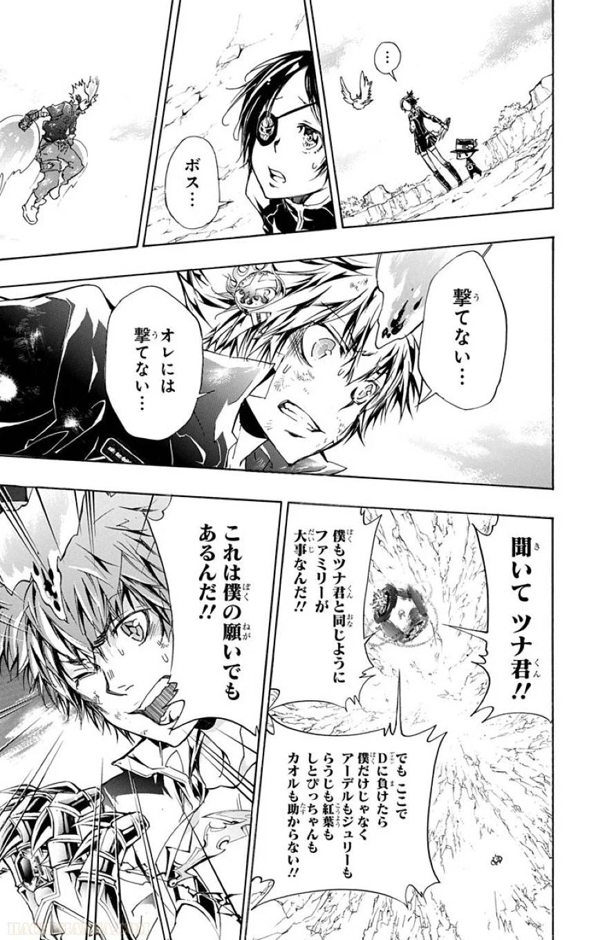 Page 187