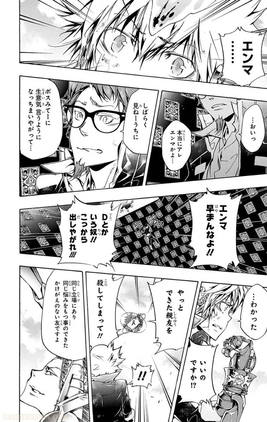 Page 188