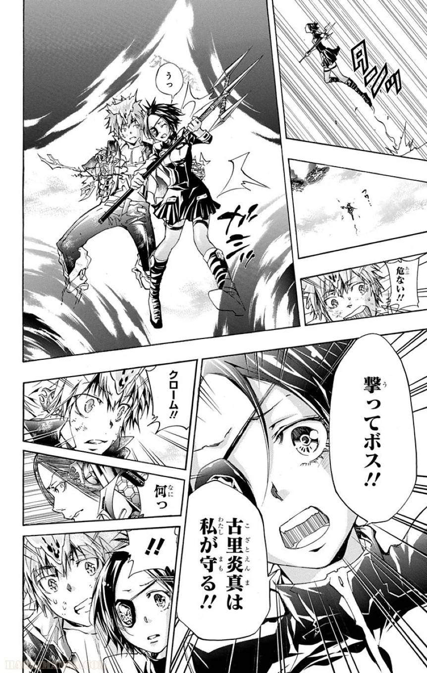 Page 190
