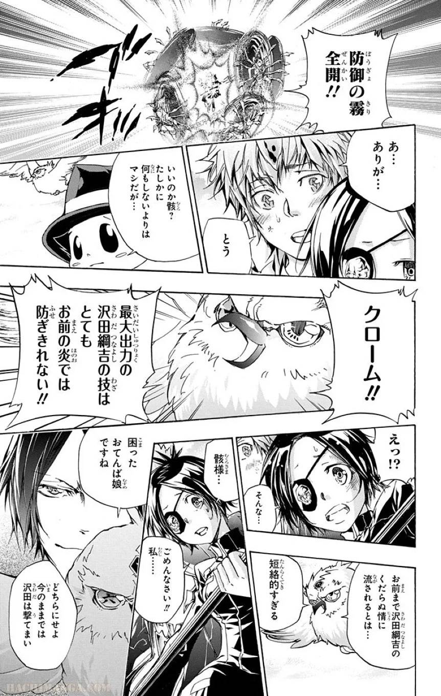 Page 191