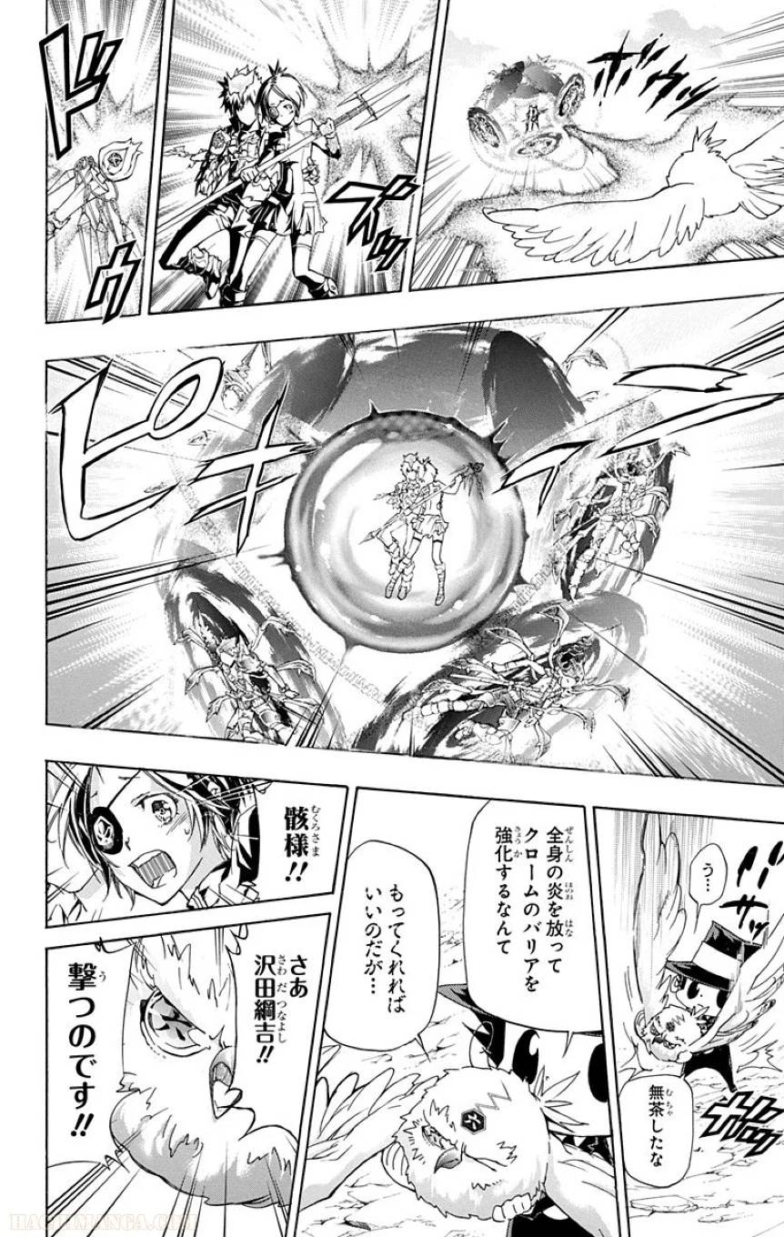 Page 192