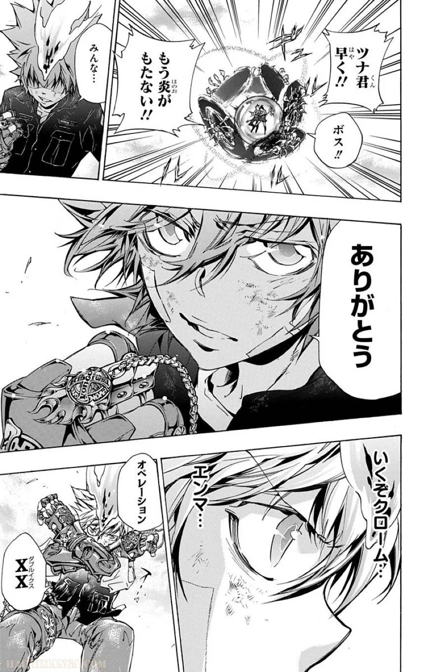 Page 193