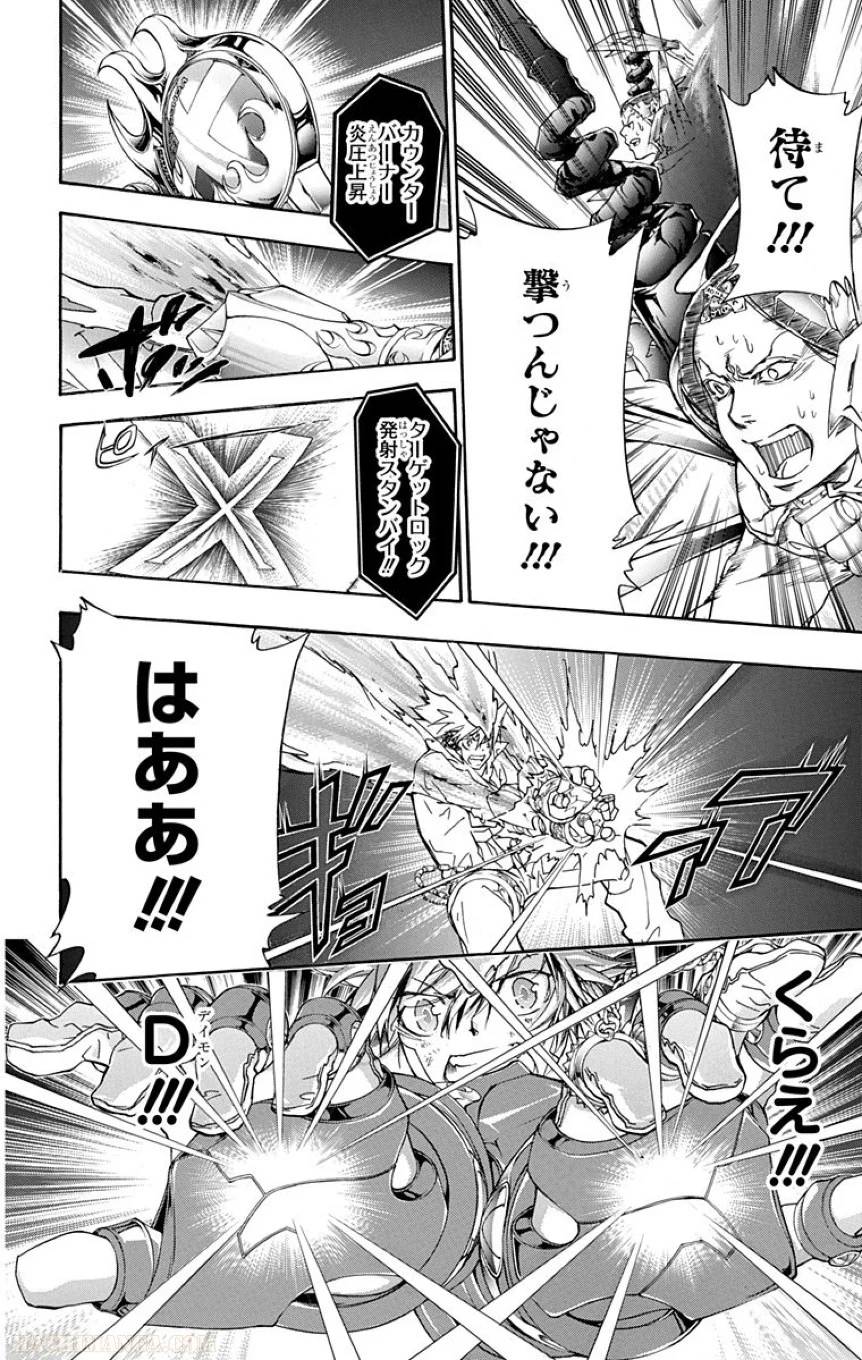 Page 194