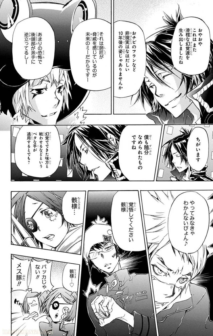 Page 71