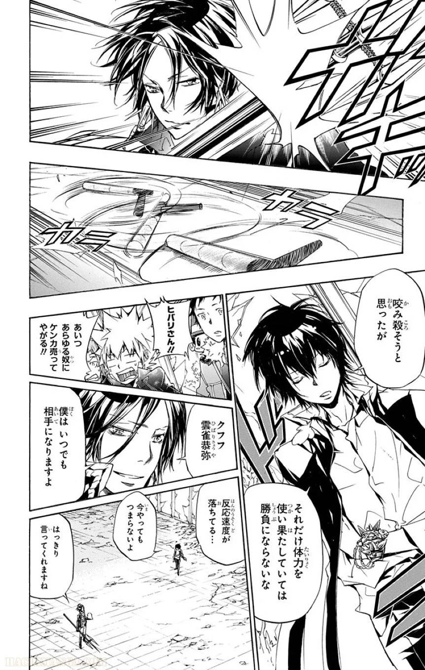 Page 82