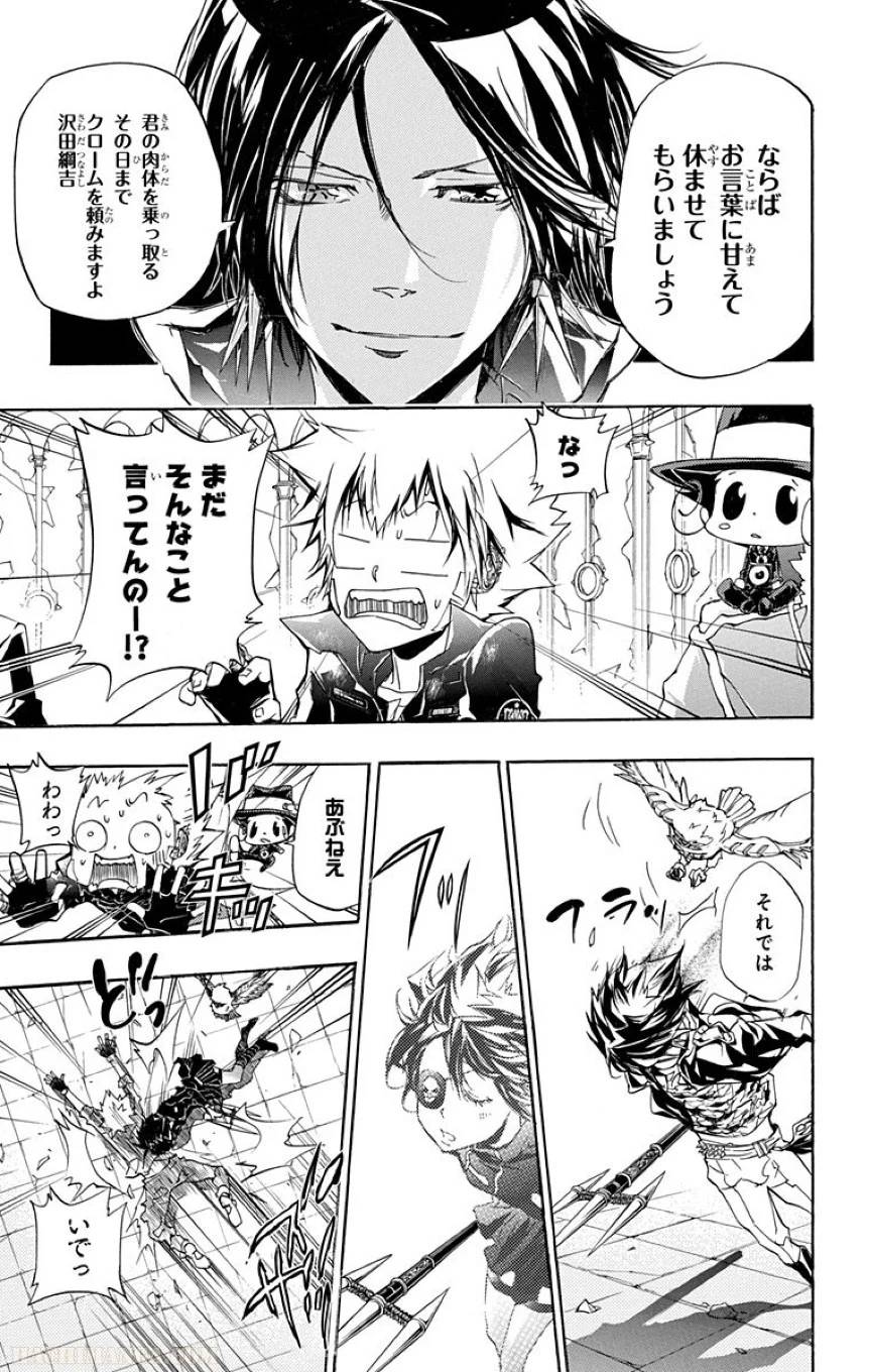 Page 83
