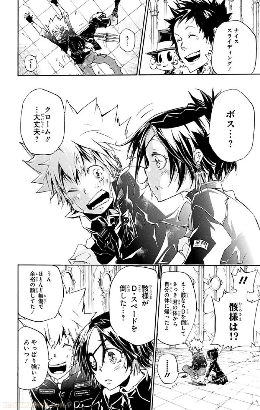 Page 84