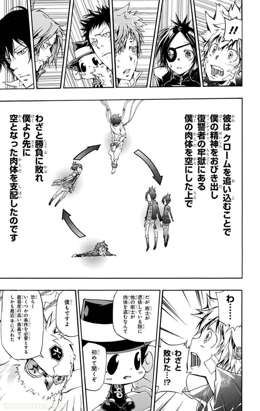 Page 97