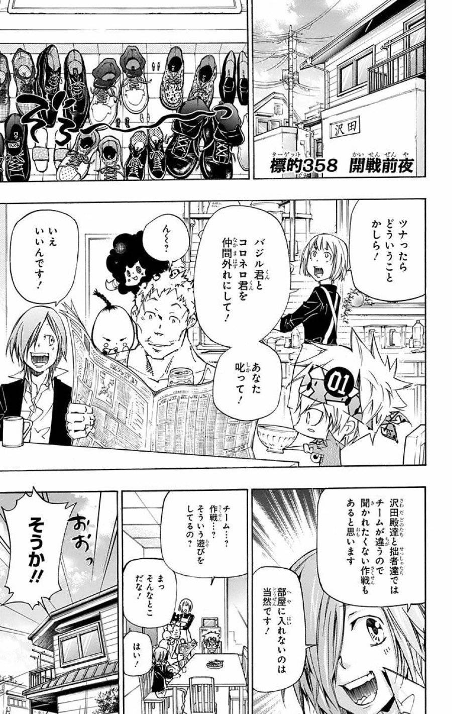 Page 0