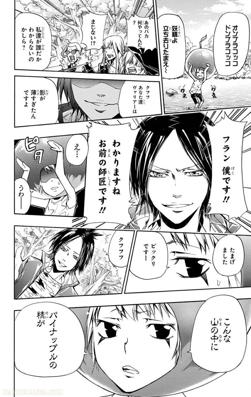 Page 116