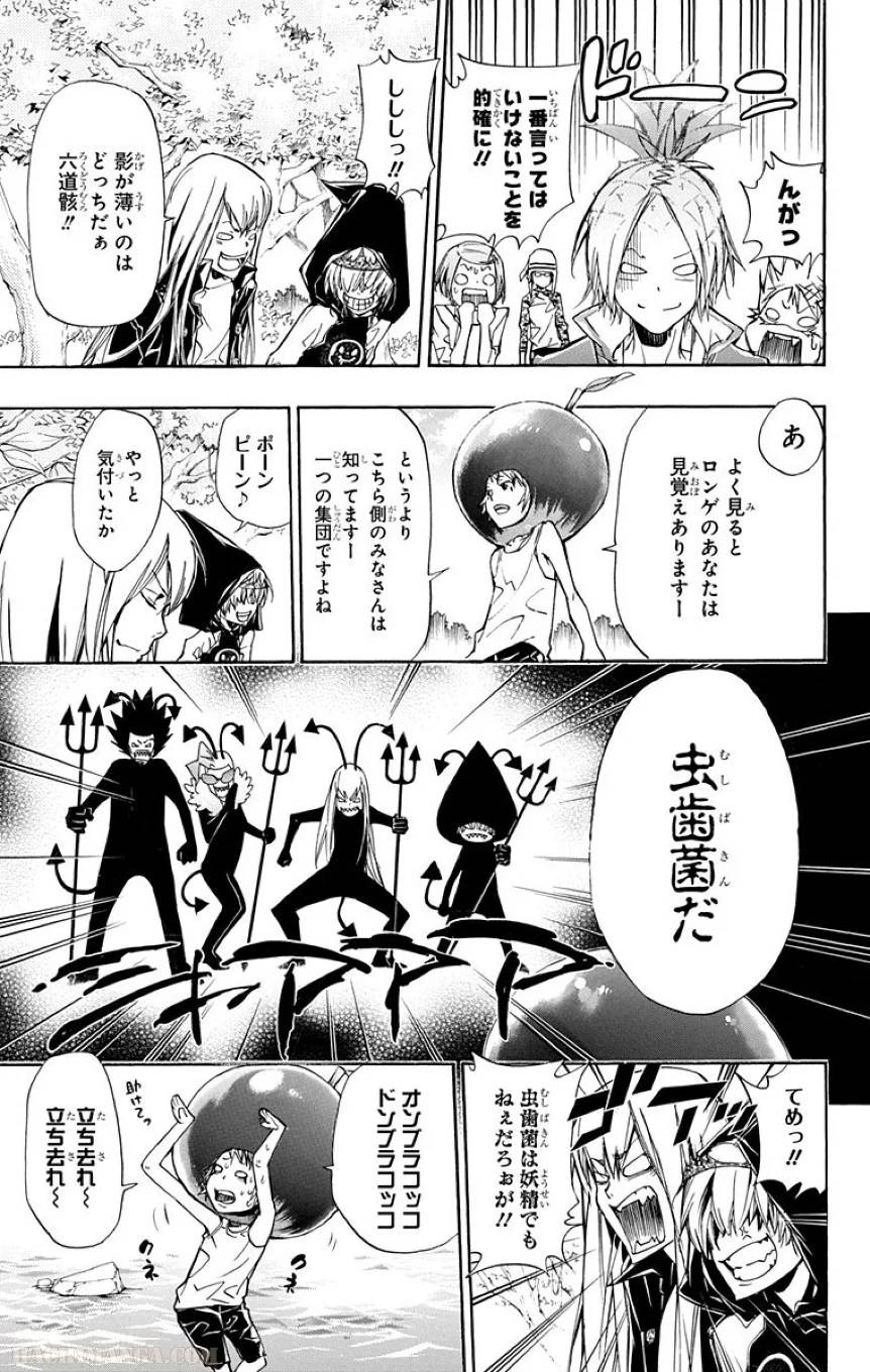 Page 117