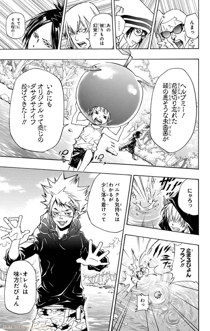 Page 119