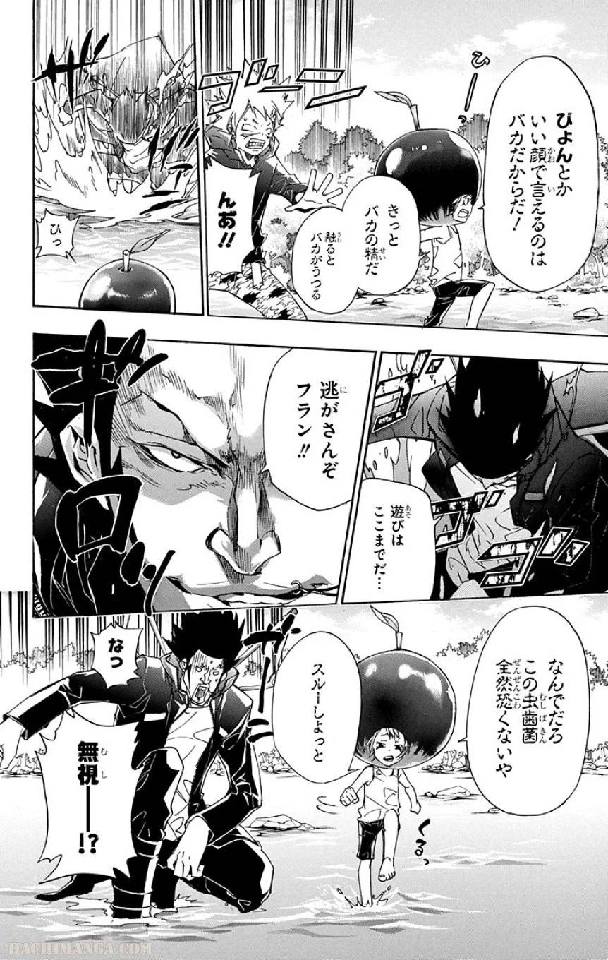 Page 120