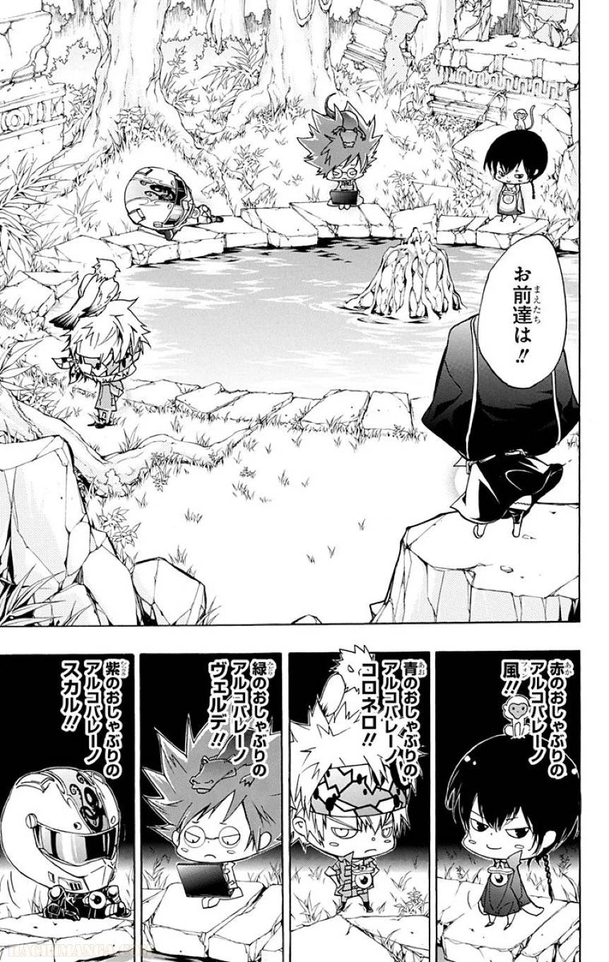 Page 125