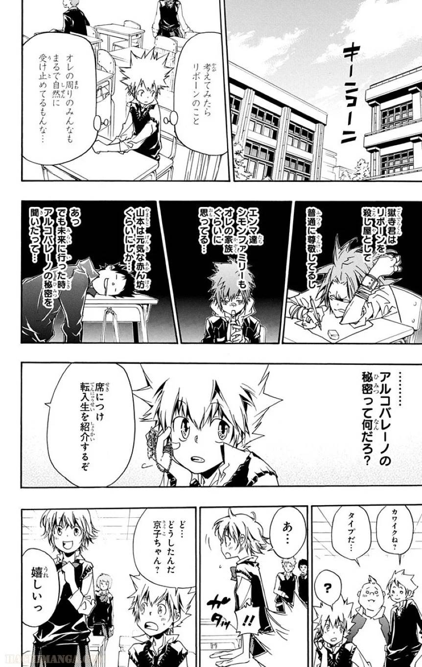 Page 133