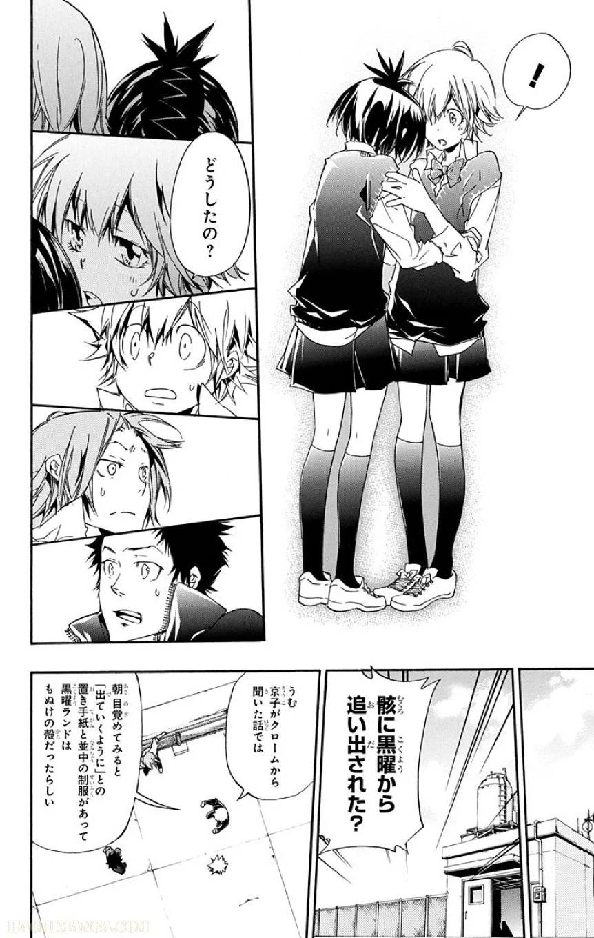 Page 135