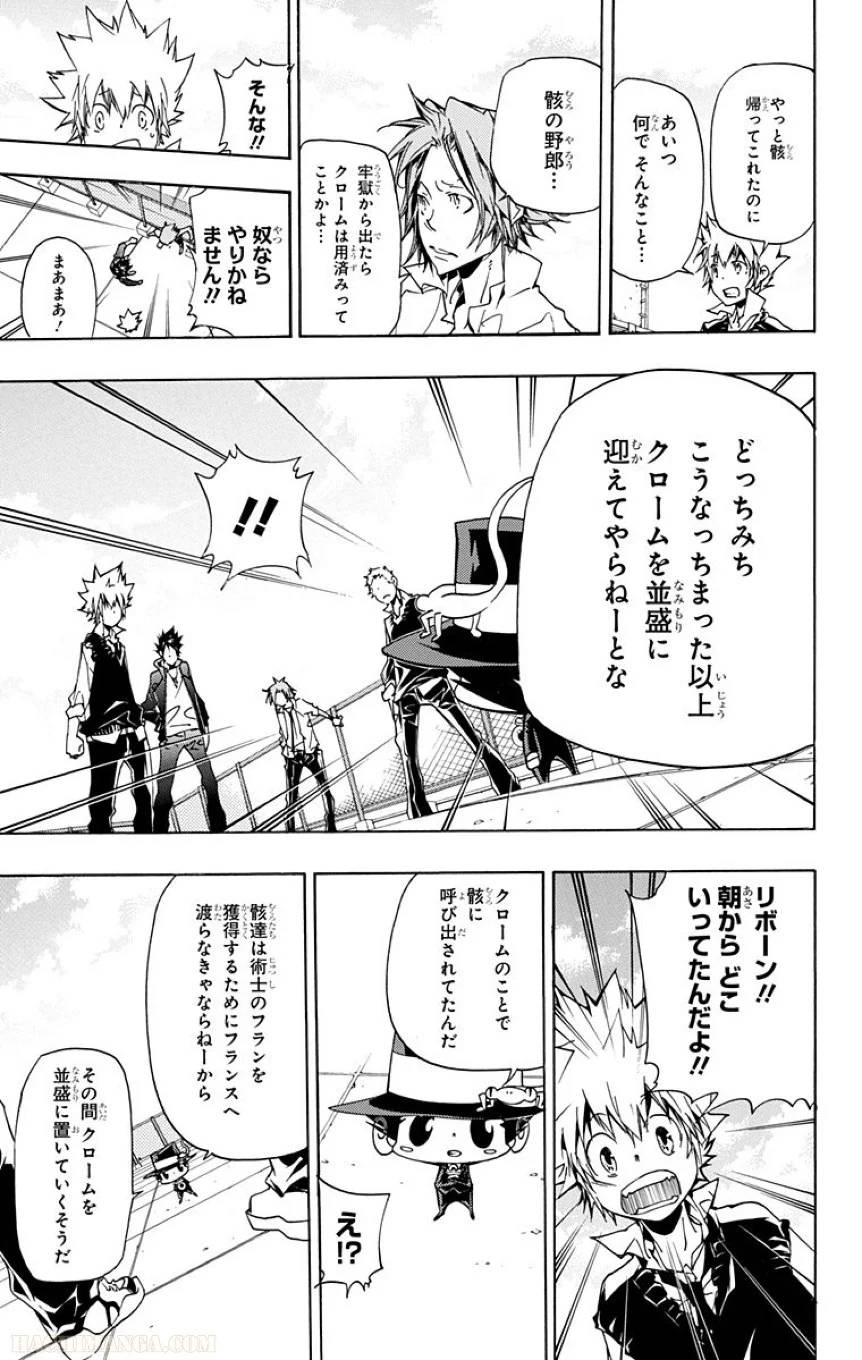 Page 136