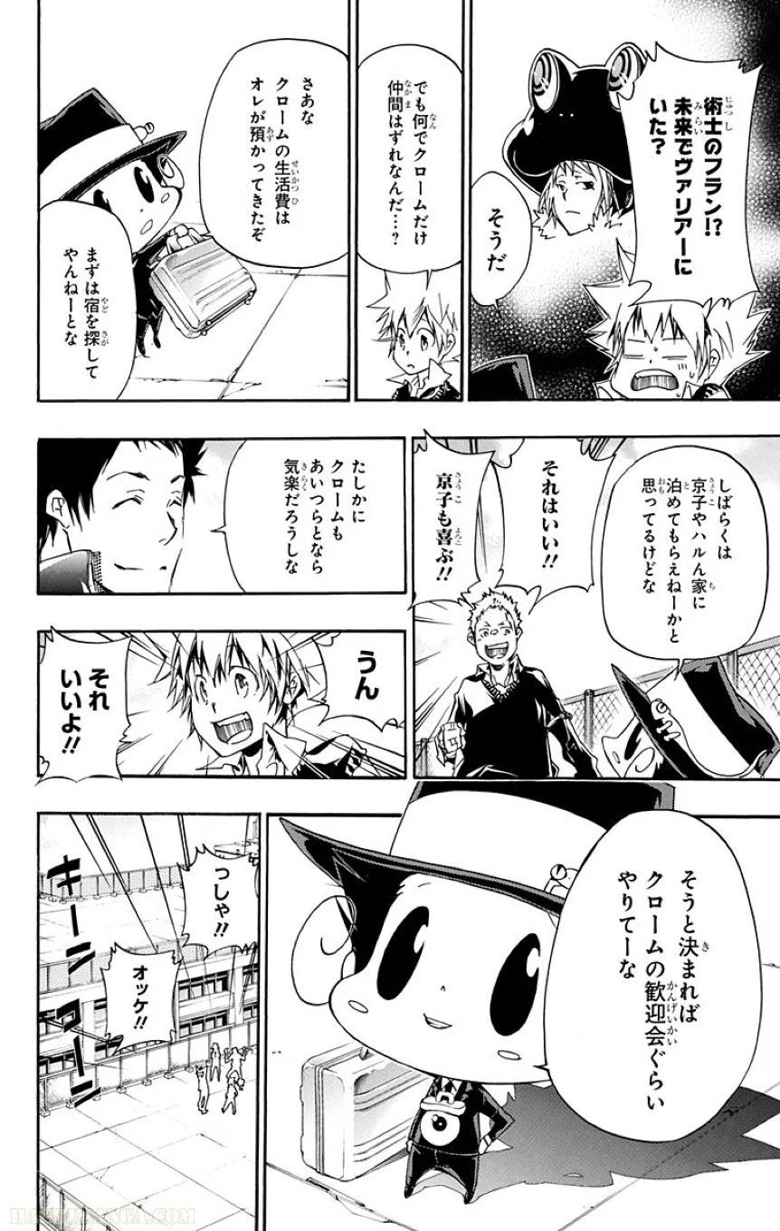 Page 137