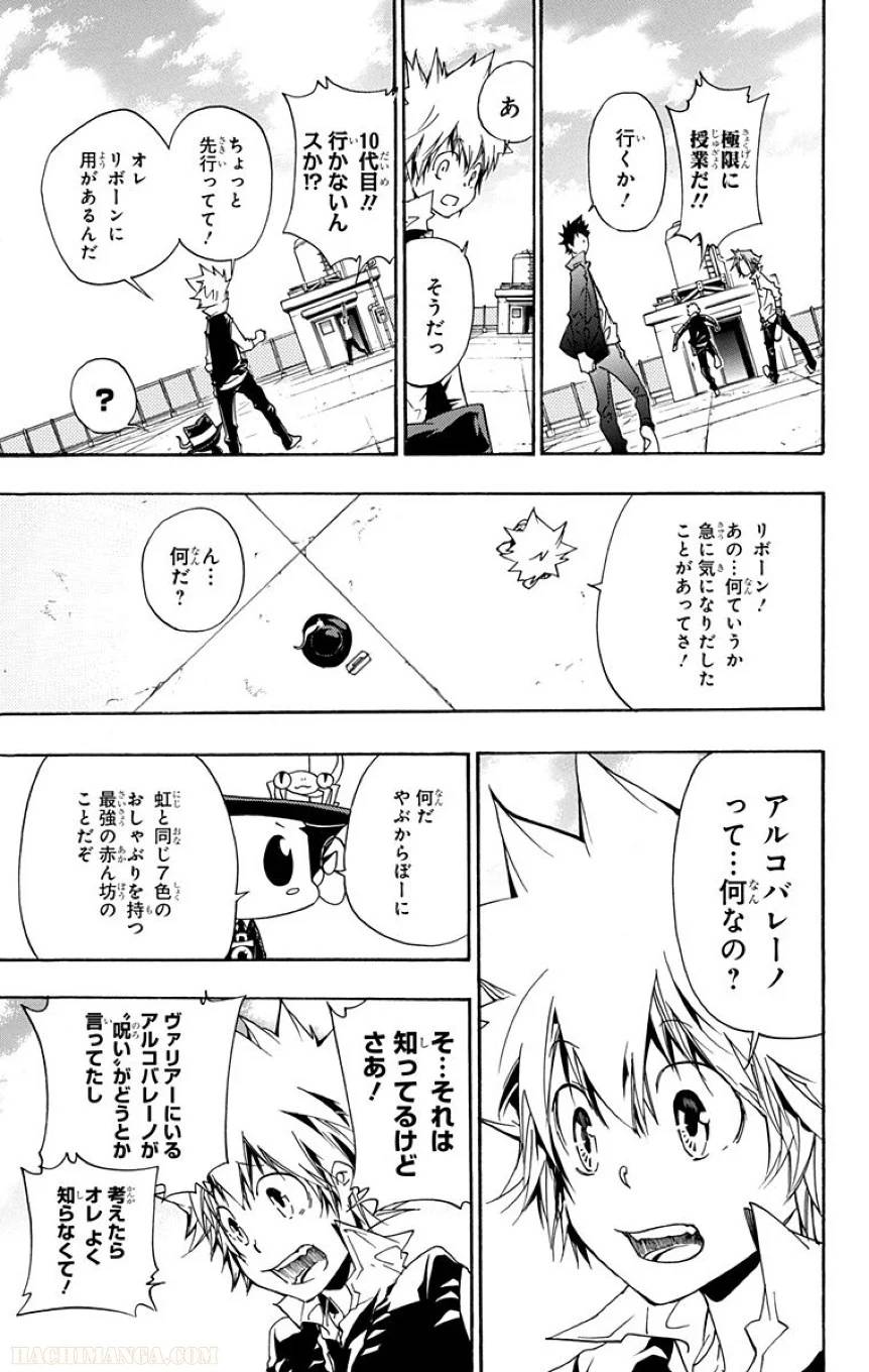 Page 138