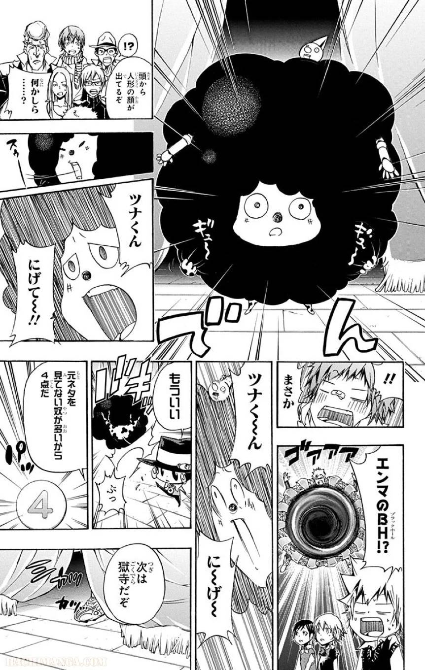 Page 142