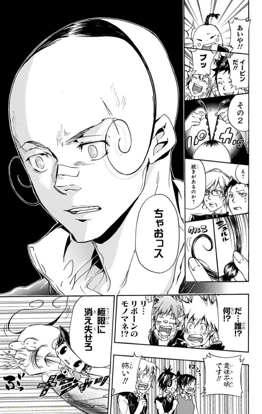 Page 144