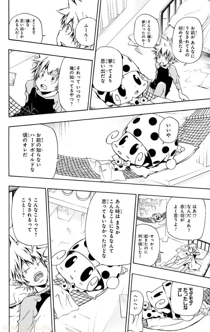 Page 157