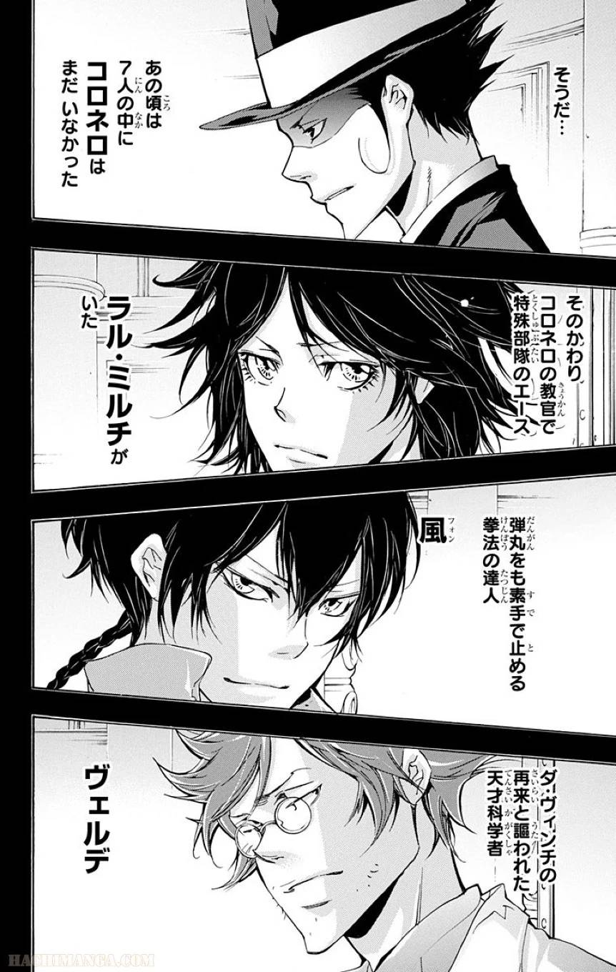 Page 161