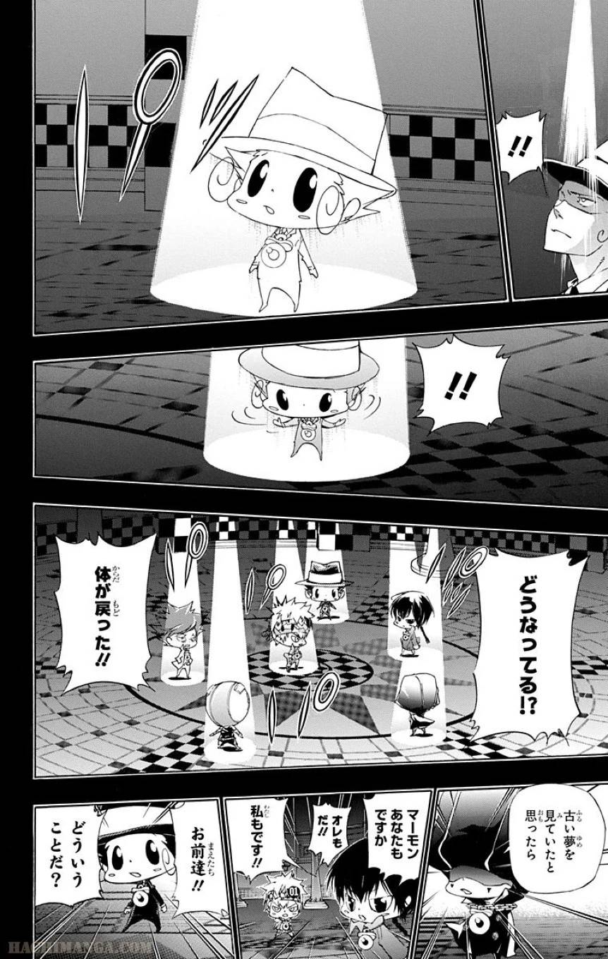 Page 163