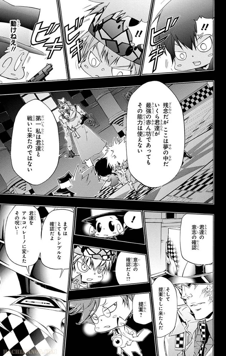 Page 166